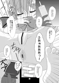 [Usagijiru (Kamiya Karin Sakurako)] Ozeusama to asobou (Touhou Project) [Digital]