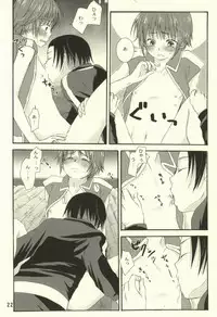 [Aoitaiyou (Arino Yoshiyuki)] Tako imo tai mo (Gag Manga Biyori)