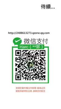 Take a Peek 偷窥 Ch.39~64 [Chinese]中文