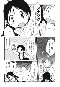 Hin-nyu v35 - Dai Hin-nyu Beam