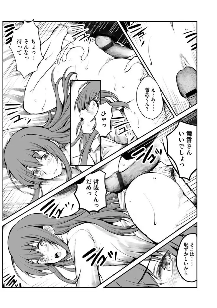 Magazine Cyberia Vol. 120