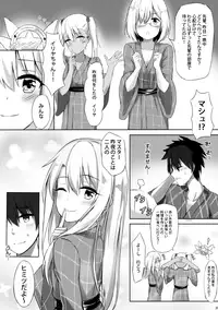 (COMIC1☆12) [Koniro Kajitsu (Konka)] Illya to Issho ni Shiyo (Fate/Grand Order)
