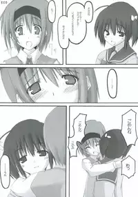 (SC31) [SUGARCAKE (Takayoshi, Yu-ki)] Kuro I Tenshi, Aka I Akuma (ToHeart2)