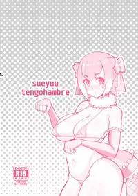 (CT30) [tengohambre (Sueyuu)] Kotsume-chan Asobou (Kemono Friends)