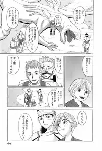 [ZUKIKI] Miko no Koiji