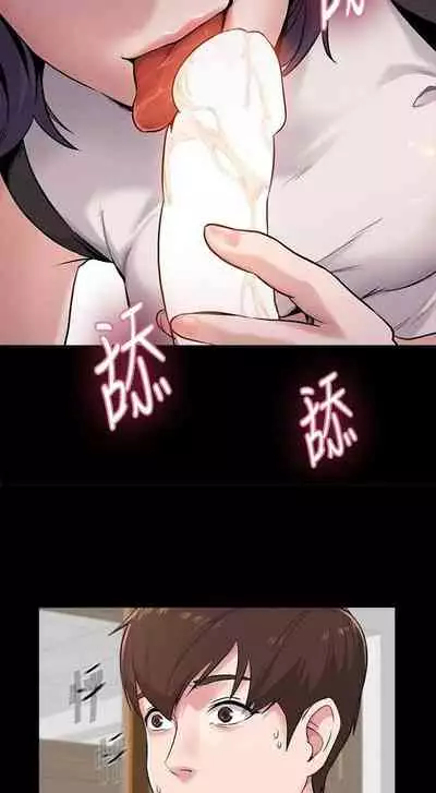 [Ko Sonjak, Hodot] My Teacher Ch.12/? [English] Manhwa PDF]