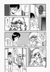 [mintsu kawahara] SWEET MINT COLLECTION