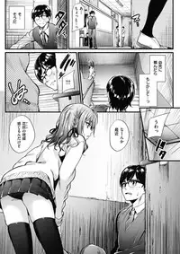 COMIC HANA-MAN 2017-12 [Digital]