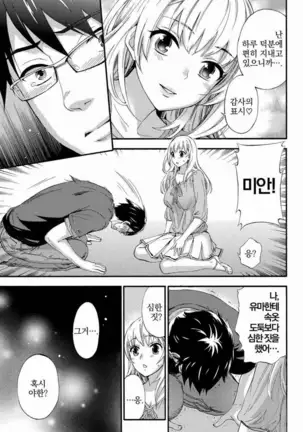 あまあま＊パフュメ