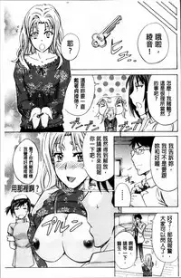 [Kikuichi Monji] W-C Water Closet [Chinese]