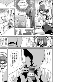 (C92) [Haitokukan] Touhou Deisuikan 9 Nagae Iku (Touhou Project)