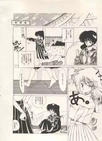 [Anthology] Bishoujo Shoukougun Lolita Syndrome 5 (Various)