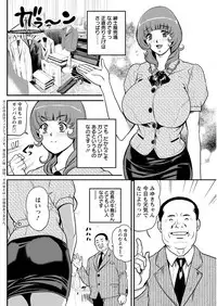 Action Pizazz 2017-04 [Digital]