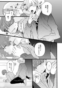 [Anthology] Erotoro ver. SS