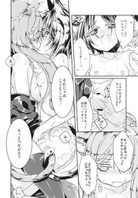 [-Sanbyaku Rokujuu do- (Shirasagi Rokuwa)] Hatsujou Medicine (Atelier Ayesha) [Digital]