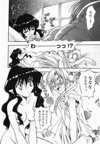 [Kageyama Yuta] Accent