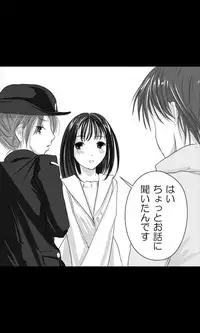 [Sakuragumi] Iede Musume Series Dai-16-wa - Kyouka 1