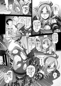 (C76) [Yuugai Tosho Kikaku (Tanaka Naburu)] Nukitate Fresh (Fresh Precure!) [Digital]