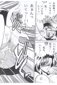 (C53) [Circle Taihei-Tengoku (Towai Raito)] ZONE 12 (Final Fantasy VII)