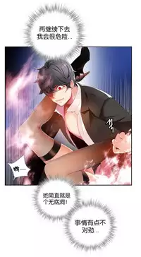 [Juder] Lilith`s Cord | 莉莉丝的脐带 Ch.1-41 [Chinese]