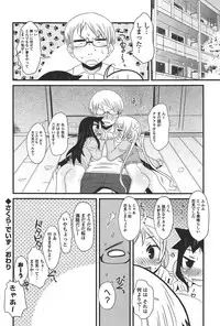 [De] Cat Girls Garden