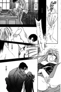 [Tokorozawa Waltz] Momoiro Enbukyoku -Pinky Waltz-