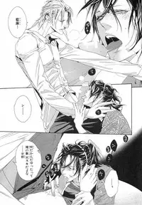 MAGAZINE BE×BOY 2007-09