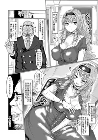 ANGEL Club 2016-09 [Digital]