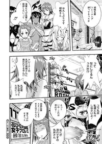 COMIC Megastore Alpha 2014-08 [Digital]