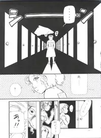 (C43) [Studio Z-Agnam (Various)] BLOOMAGAZINE Vol. 4