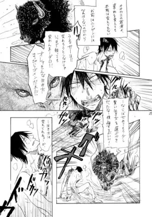 Day Dream, Night Life