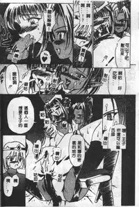 [Mario Hayashi] Mario Net [Chinese]