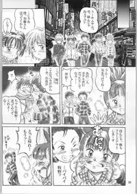 (C61) [Aramushadou (Toyokawa Inari)] Keyless Children -Shinjuku No Kodomotachi- (Digimon Tamers)