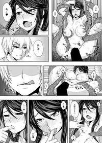 [Kirino Itsuki] Inma Retsuden ～Shokushu Kunoichi Haiboku～