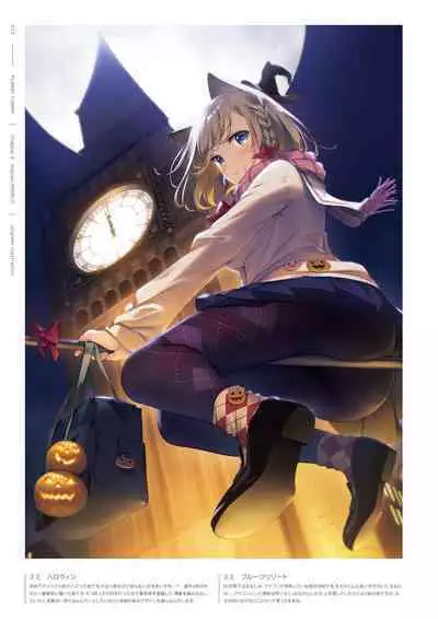 mignon Gashuu YUMMY TUMMY The artworks of mignon