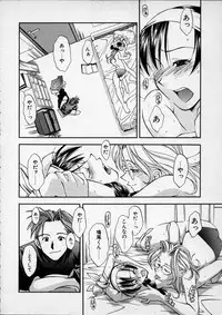 [Ryoumoto Hatsumi] Lilliputian Bravery - Makoto-chan no Renai Jijou