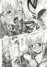 (C78) [Taku-tamA] Hunter G Club Youkoso! (Monster Hunter)