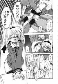 [Tomozawa Shou] Mitsuiro Youmuin