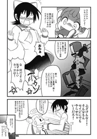 (C75) [z-s-e] Rich-Witch Z. (Dokidoki Majo Shinpan 2)