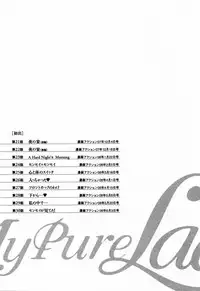 [Tomisawa Chinatsu, Hazuki Kaoru] My Pure Lady Vol.3