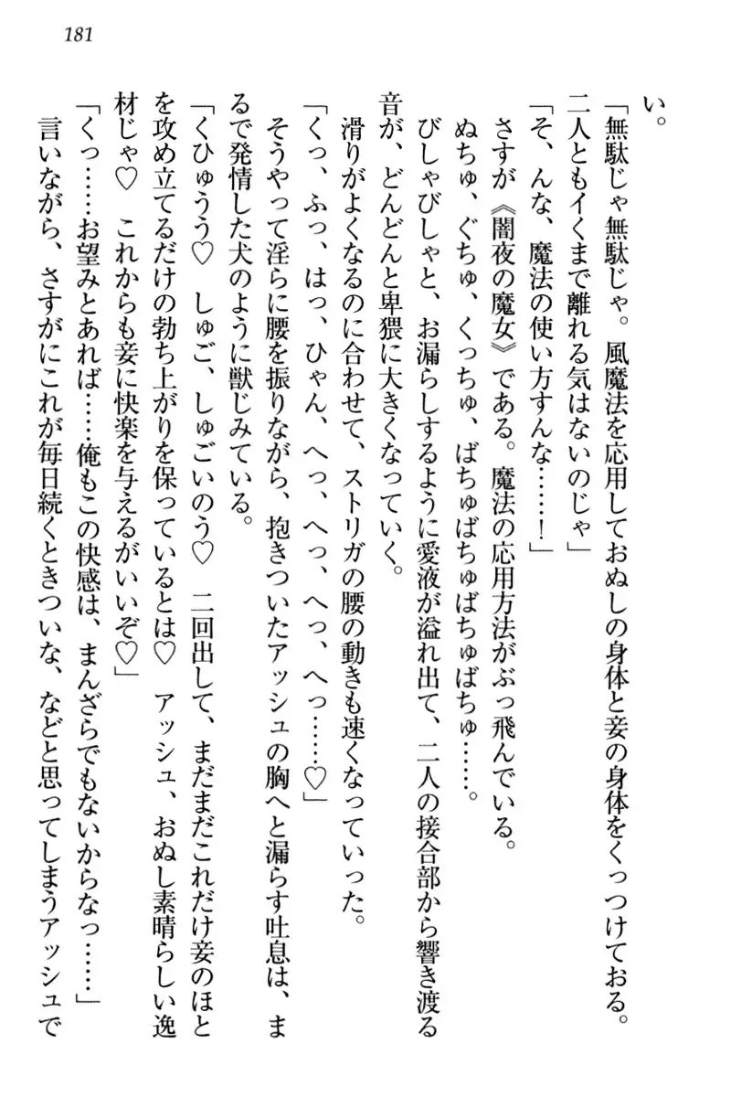 Onna Kishidan Pants Collection