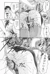 [Harukaze Saki] Nymphomaniac