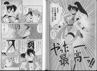 [Kawamoto Hiroshi] Bakuzetsu! Hyakkihime