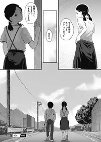[Hidari Kagetora] 80s Ch. 1-2 [Digital]