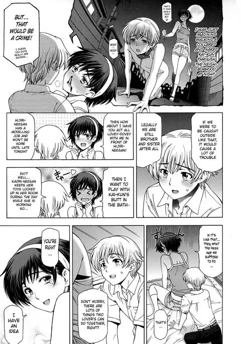 Ane wa Shota wo Sukininaru - Ch. 4