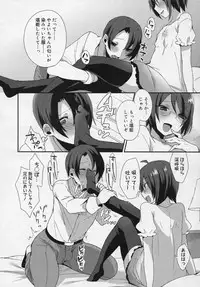 Koushoku Shounen Vol. 04