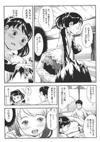 COMIC Megastore 2011-07