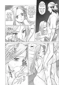 [Tamaki Nozomu] Coneco!! [English] {SaHa}