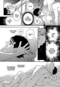 (SUPER21) [Killer Bambi (Matsumoto Inaki)] Sway (Berserk) [English] [Fat Chocobos]