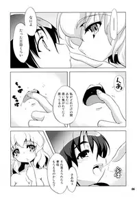 (Reitaisai 5) [Yuzu_momo Jam (Various)] Gensou Shoujo -Adesugata- (Touhou Project)